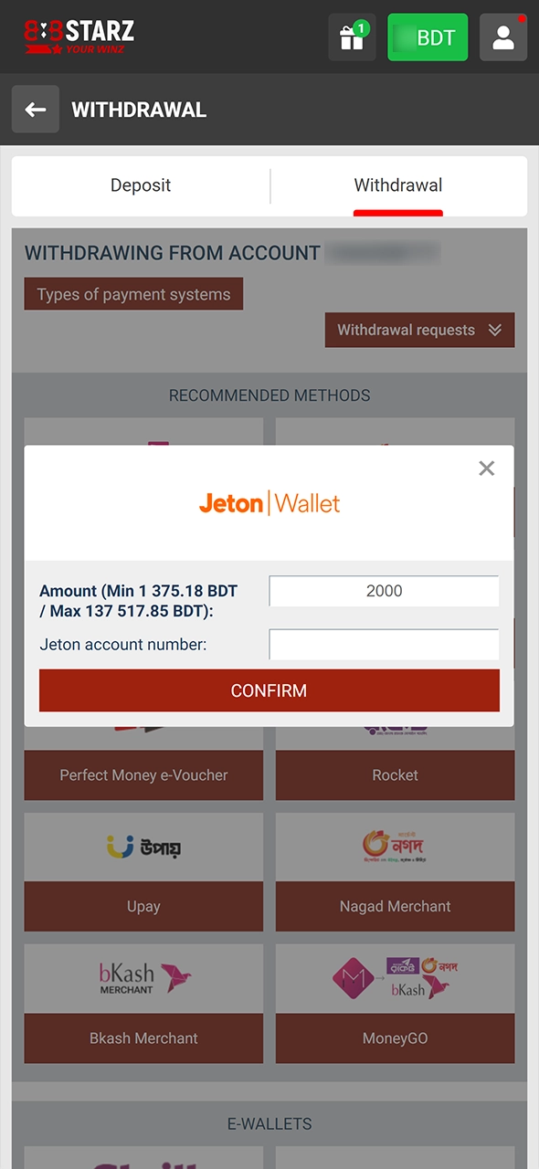 Select the withdrawal method and enter the amount at 888Starz.