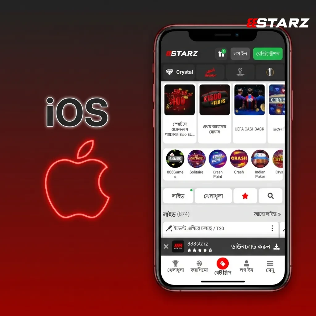 iOS app installation guide showing 5 steps to download from App Store on iPhone and iPad