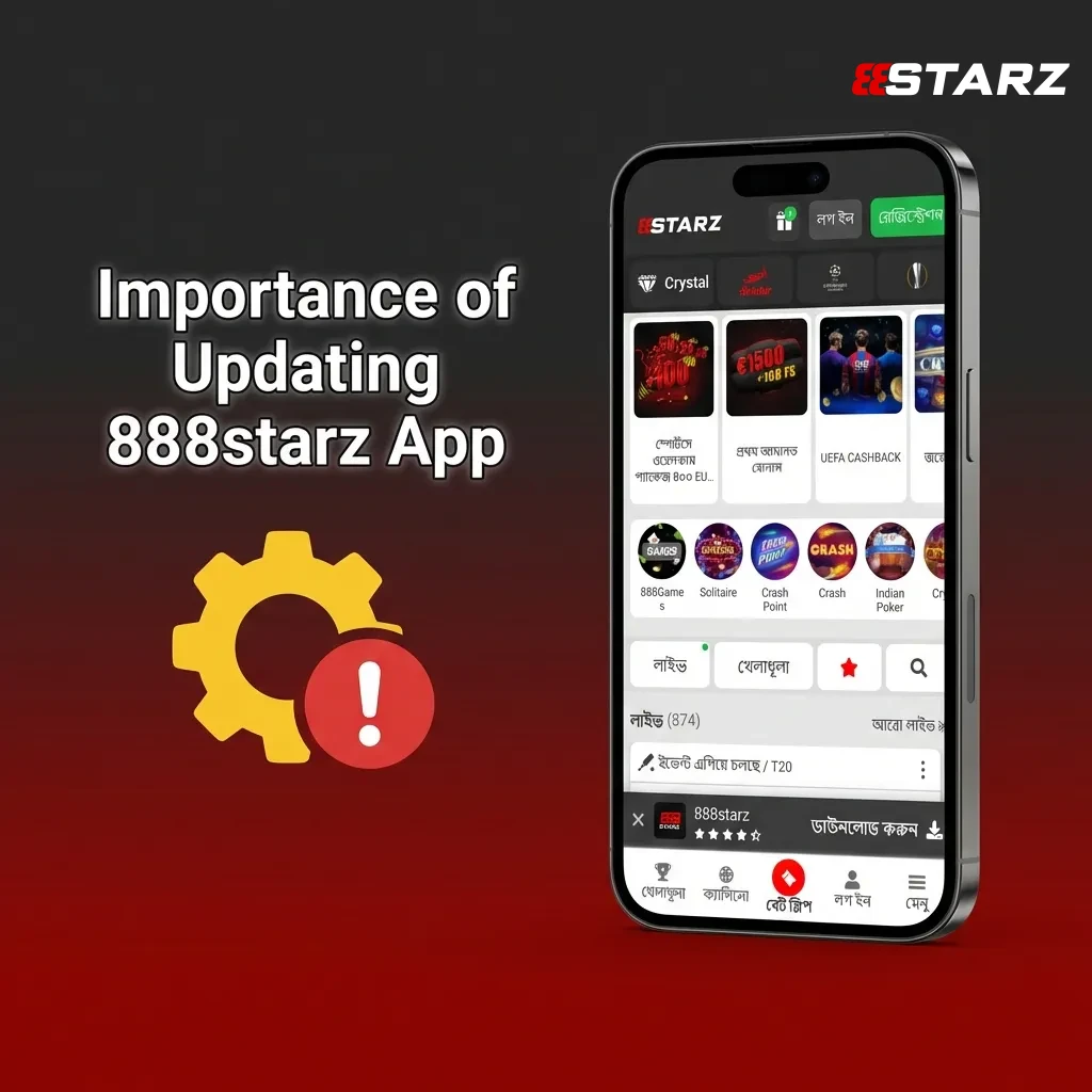 888starz app update notification showing security improvements and new features on Android smartphone screen