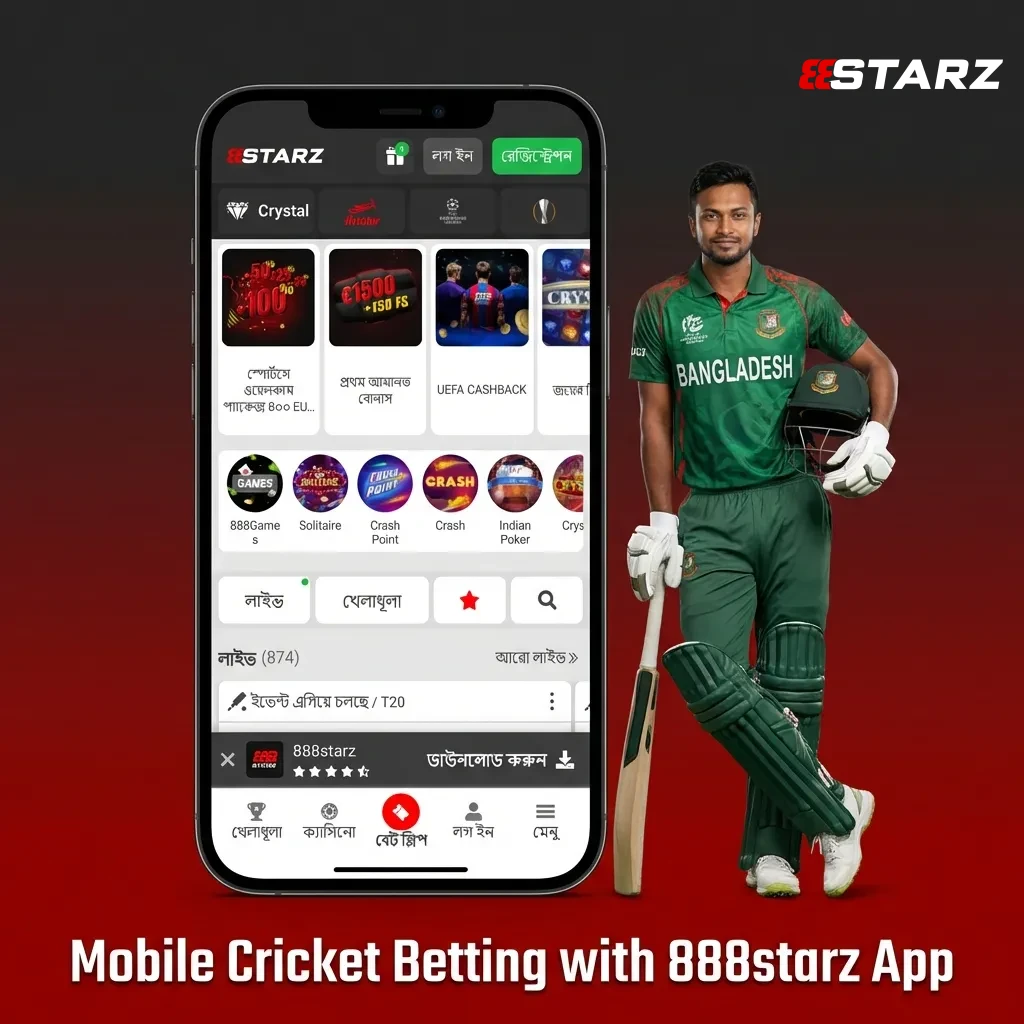 888starz mobile app interface showing cricket betting options and live match tracking on smartphone screen